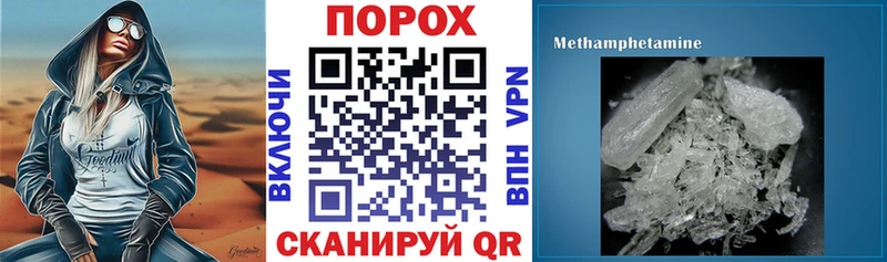 АМФЕТАМИН 97%  Купить закладки  Ершов 