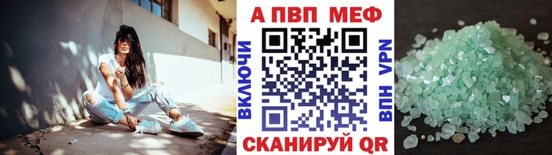 А ПВП мука  Купить где  Ершов 