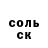 Кодеиновый сироп Lean Purple Drank Tanusha1987 _