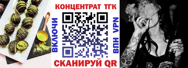 Купить где  Ершов  Cannafood конопля 