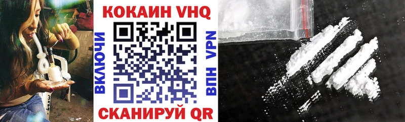 COCAIN Боливия  Купить где  Ершов 