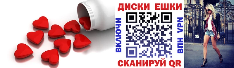Купить  Ершов  Ecstasy mix 