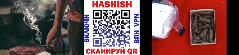 ГАШИШ hashish  Купить  Ершов 