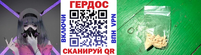 Купить  Ершов  Героин VHQ 