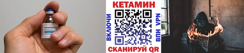 Кетамин ketamine Купить Ершов