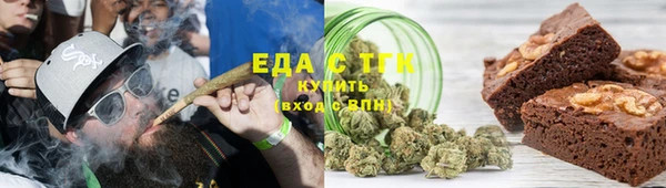 COCAINE Каменск-Шахтинский