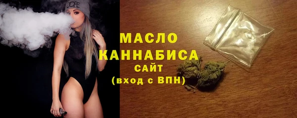 COCAINE Каменск-Шахтинский