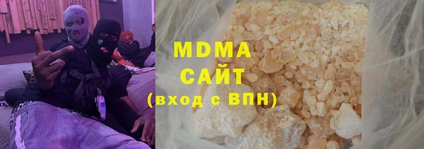 COCAINE Каменск-Шахтинский