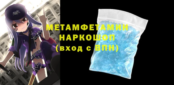 COCAINE Каменск-Шахтинский