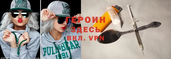 кокаин колумбия Каменногорск