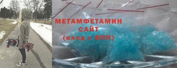 COCAINE Каменск-Шахтинский