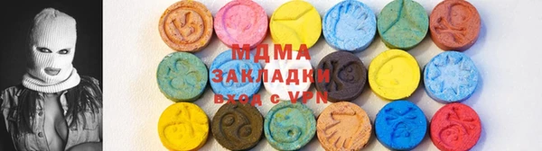 COCAINE Каменск-Шахтинский