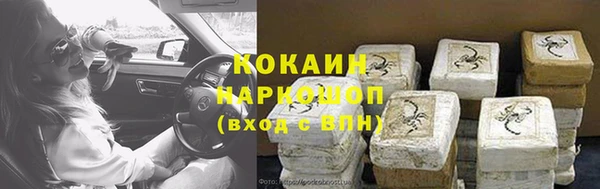 герыч Каменка