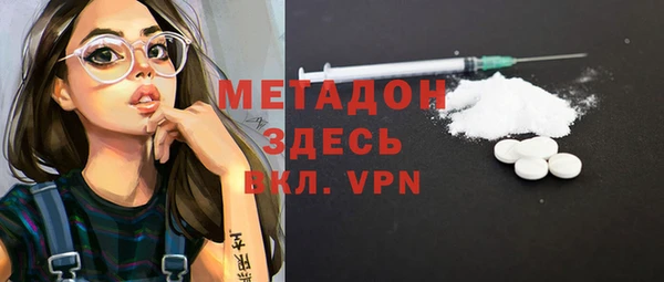 герыч Каменка