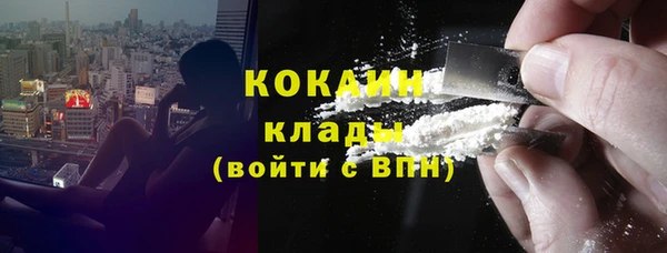 кокаин колумбия Каменногорск