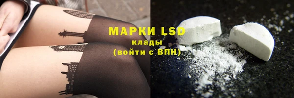 COCAINE Каменск-Шахтинский
