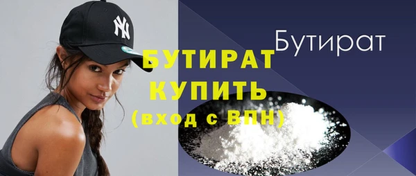 COCAINE Каменск-Шахтинский