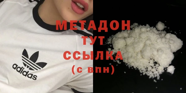 COCAINE Каменск-Шахтинский