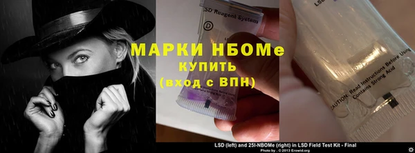 кокаин колумбия Каменногорск