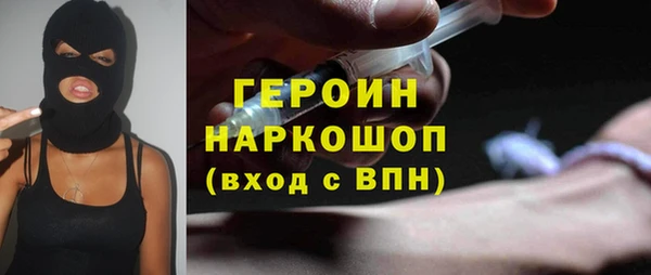 кокаин колумбия Каменногорск