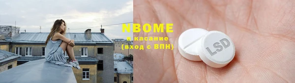 герыч Каменка
