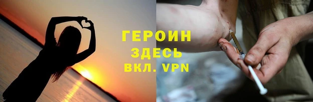 герыч Каменка