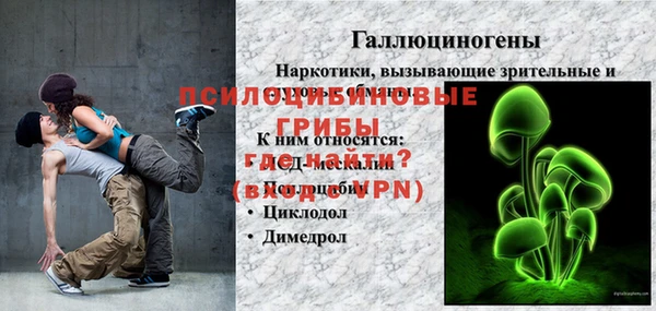 COCAINE Каменск-Шахтинский