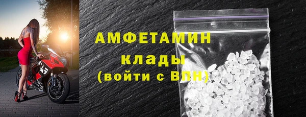 герыч Каменка