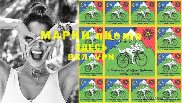 герыч Каменка