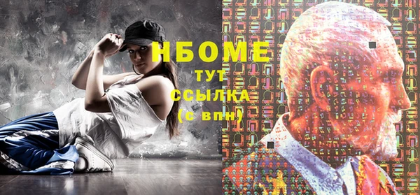 кокаин колумбия Каменногорск