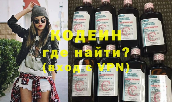 кокаин колумбия Каменногорск