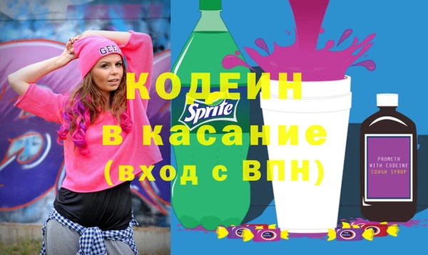 кокаин колумбия Каменногорск