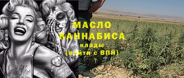 COCAINE Каменск-Шахтинский