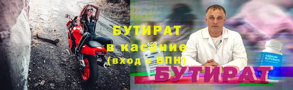 герыч Каменка