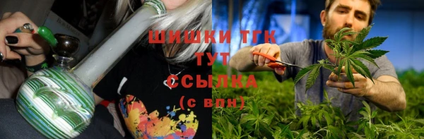 герыч Каменка