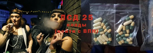 герыч Каменка