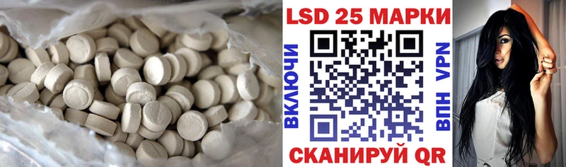 LSD-25 экстази ecstasy  Купить закладки  Ершов 
