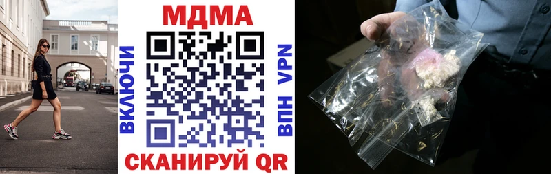 Купить закладки  Ершов  MDMA VHQ 