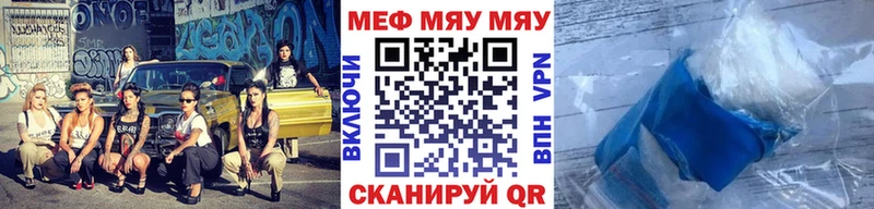 Купить  Ершов  Меф mephedrone 