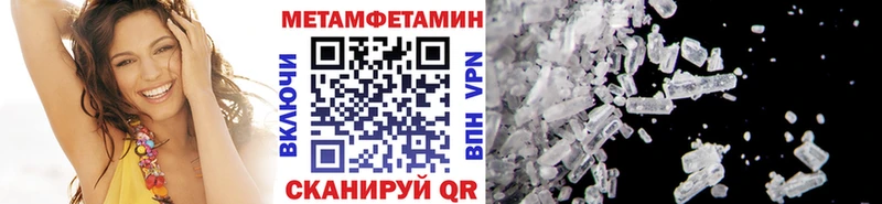 Купить где Ершов Метамфетамин мет