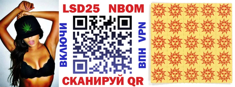 Купить где  Ершов  Марки N-bome 1,5мг 
