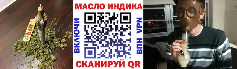 ТГК вейп с тгк  Купить закладки  Ершов 
