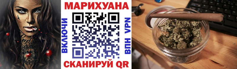Купить  Ершов  Шишки марихуана VHQ 